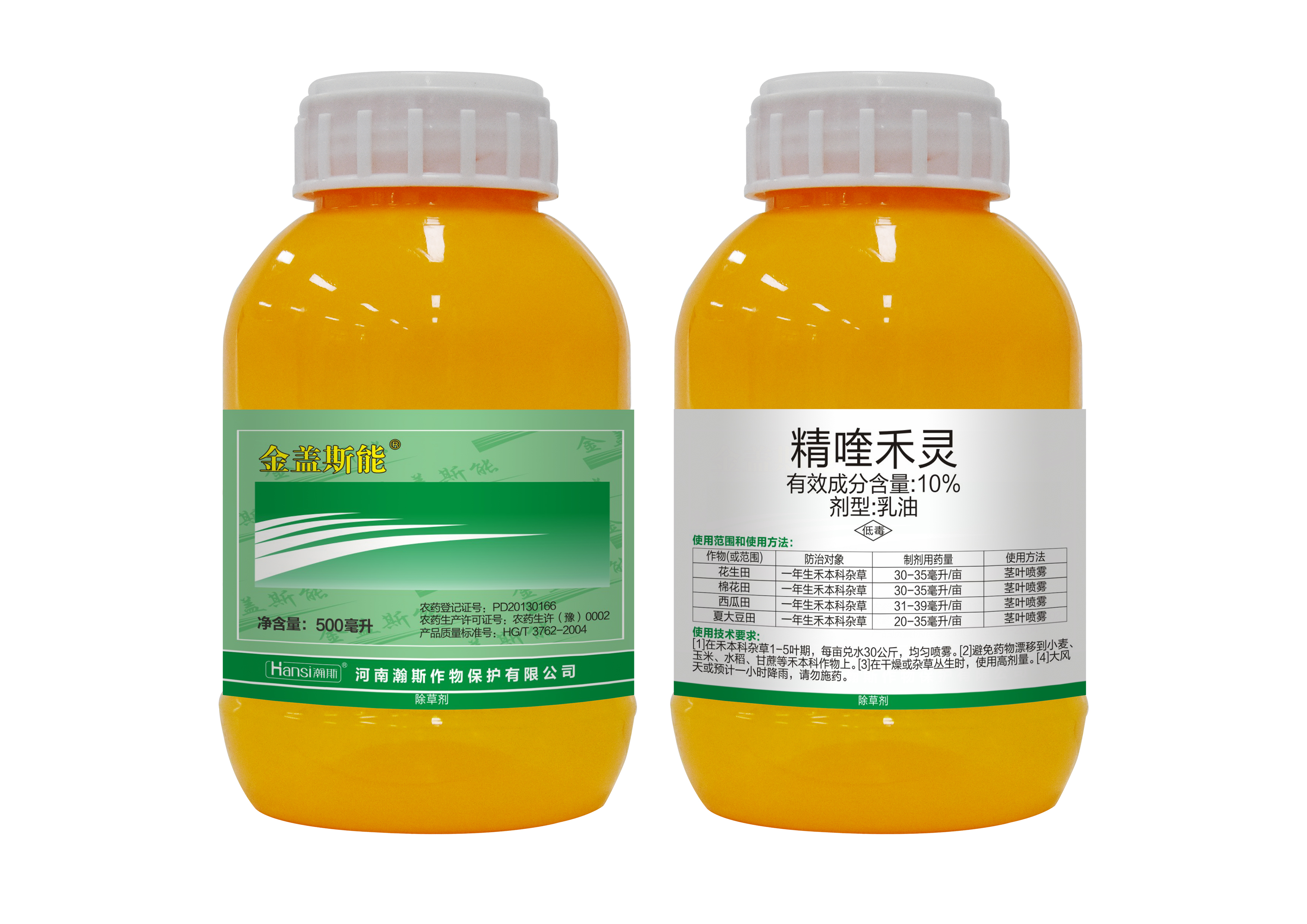 金盖斯能500ml