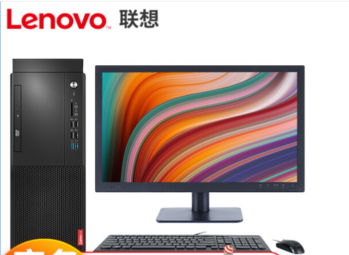 联想台式计算机 启天m428-a322 i5-9500/8g/集成显卡/1tb/dvdrw/21.