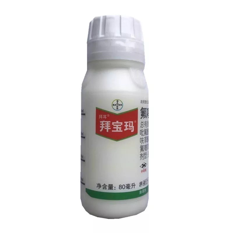 拜耳 拜宝玛 除草剂 80ml/瓶