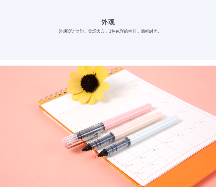 晨光(M&G)文具裸色控系列0.5mm黑色全针管直液式中性笔签字笔水笔12支 