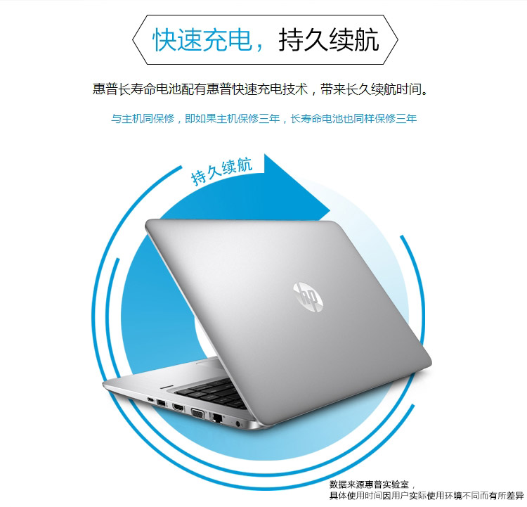 惠普便携式计算机HP Probook 430 G5 I7-8550U/8G/500GB/13.3英寸