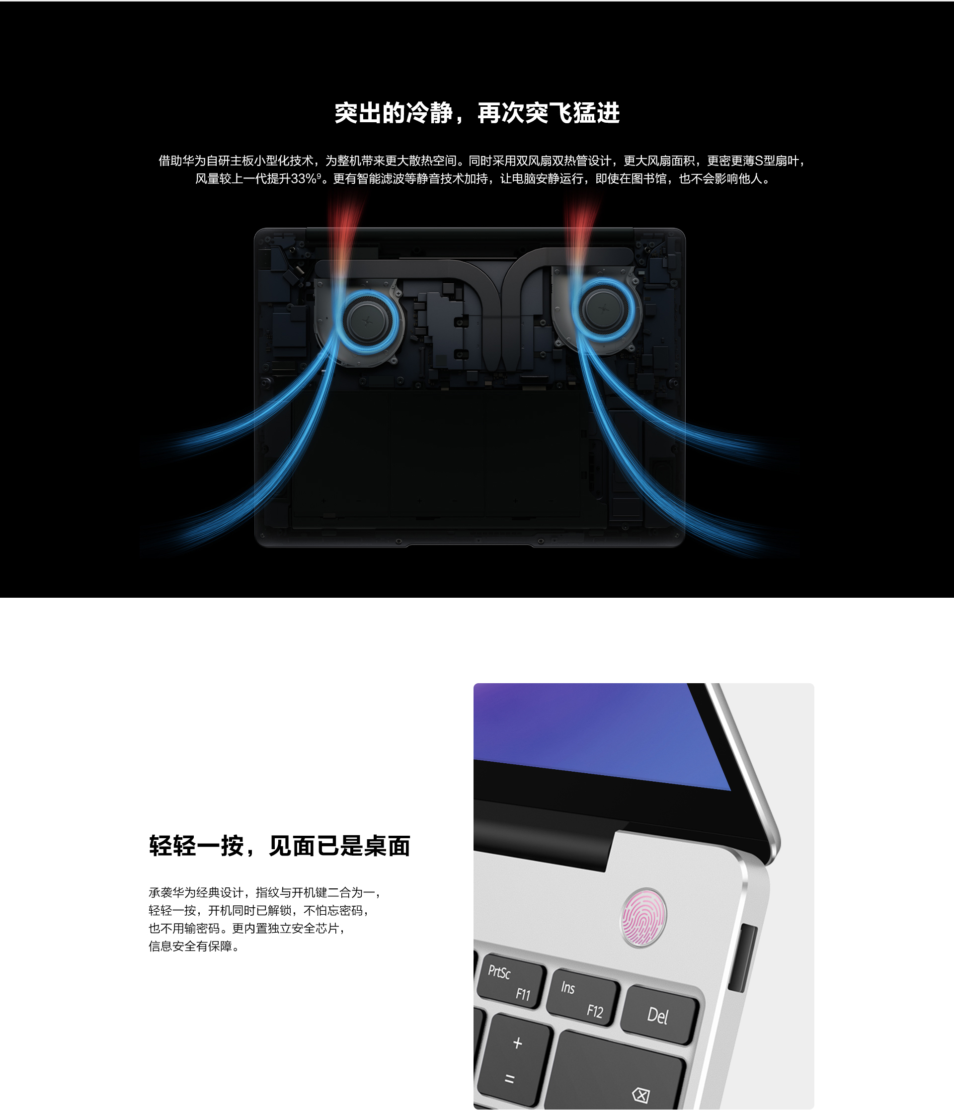 华为 便携式计算机 MateBook13-HNL-WFQ9-4600H/16G/512G/集显/13英寸