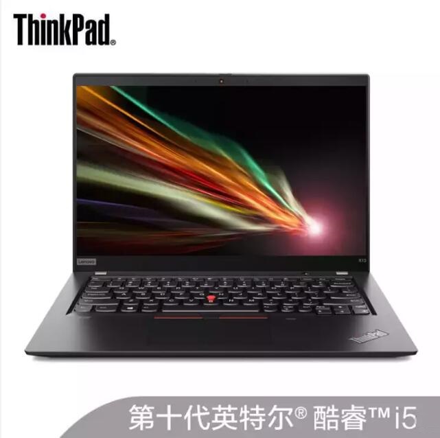 联想ThinkPad X13（03CD）英特尔酷睿i5 13.3英寸高性能轻薄笔记本电脑 