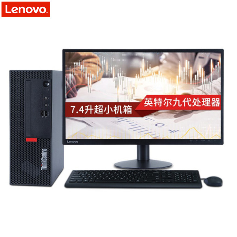 クーポン発行） ⑨ Thinkcentre | revias.jp